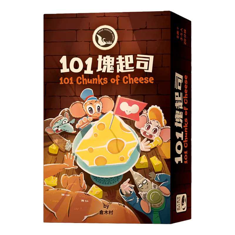 101 Chunks of Cheese - 101塊起司