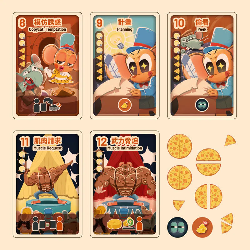 101 Chunks of Cheese - 101塊起司