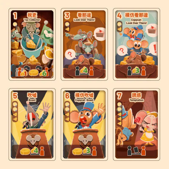 101 Chunks of Cheese - 101塊起司