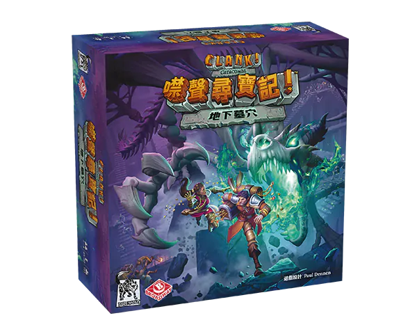 Clank! Catacombs - 噤聲尋寶記：地下墓穴