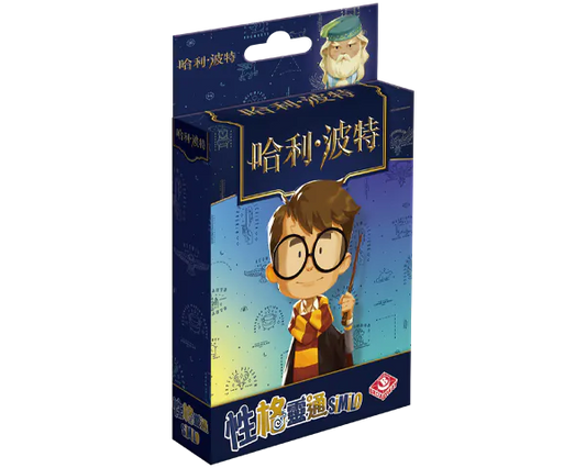 Similo Harry Potter board game