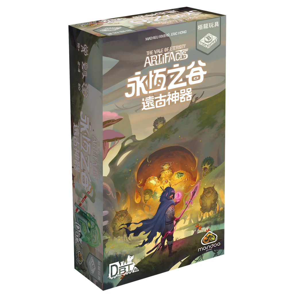 Vale of Eternity Artifacts expansion