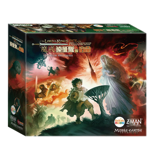 Lord of the Rings Fate of the Fellowship board game