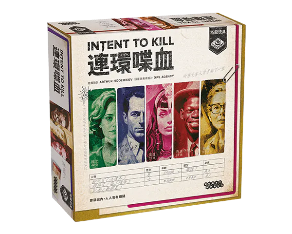 Intent to Kill board game