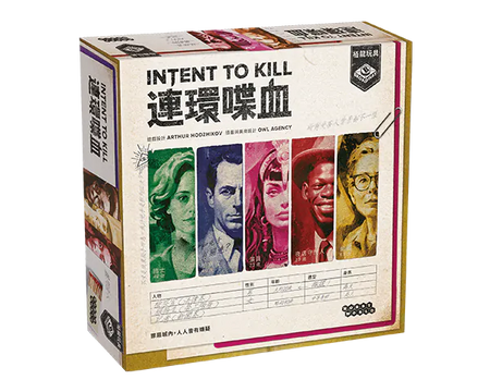 Intent to Kill board game