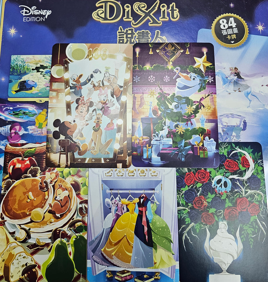 Disney Dixit Promo Cards - 迪士尼說書人特典卡 - [GoodMoveBG]