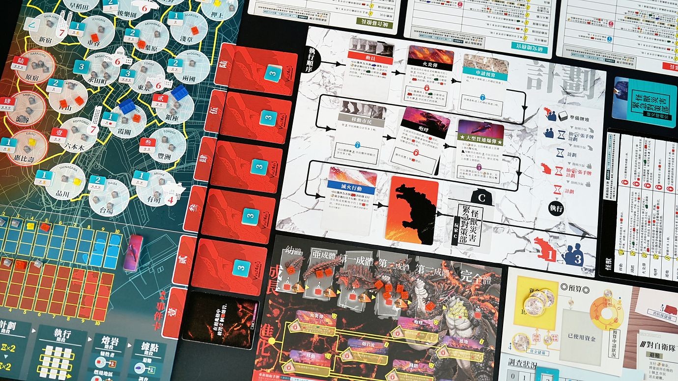 熔岩怪獸伏爾坎努斯 遊玩畫面 桌面全配置