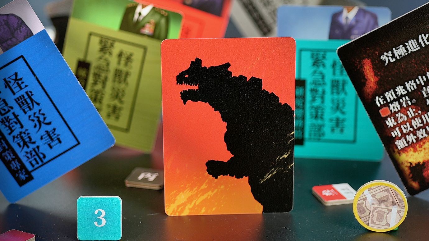 熔岩怪獸伏爾坎努斯 行動卡與事件卡