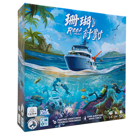 珊瑚計畫桌遊 REEF PROJECT