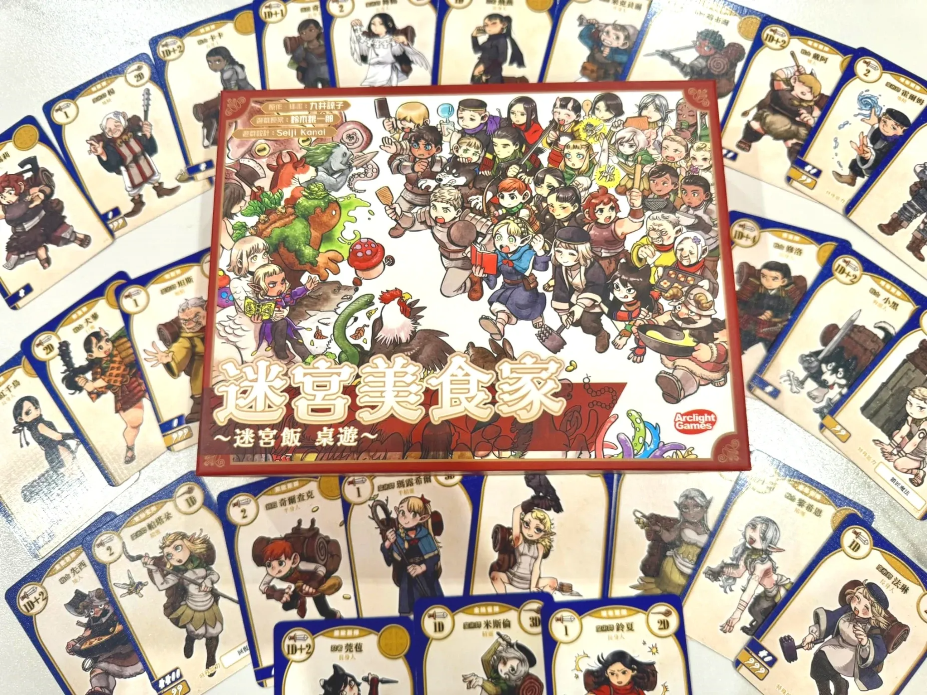 迷宮美食家: 迷宮飯遊戲 (繁中版)