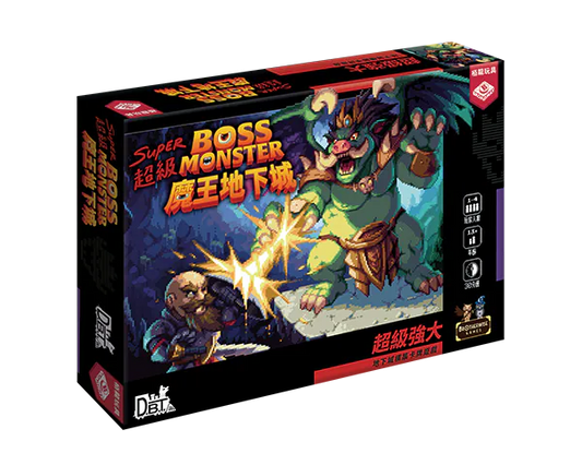 超級魔王地下城桌遊 Super Boss Monster