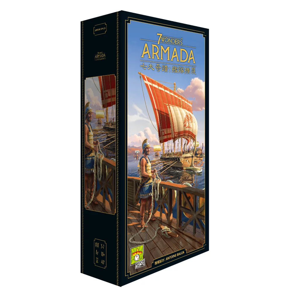 7 Wonders V2: Armada - 七大奇蹟 (新版) 擴充: 艦隊 - [GoodMoveBG]