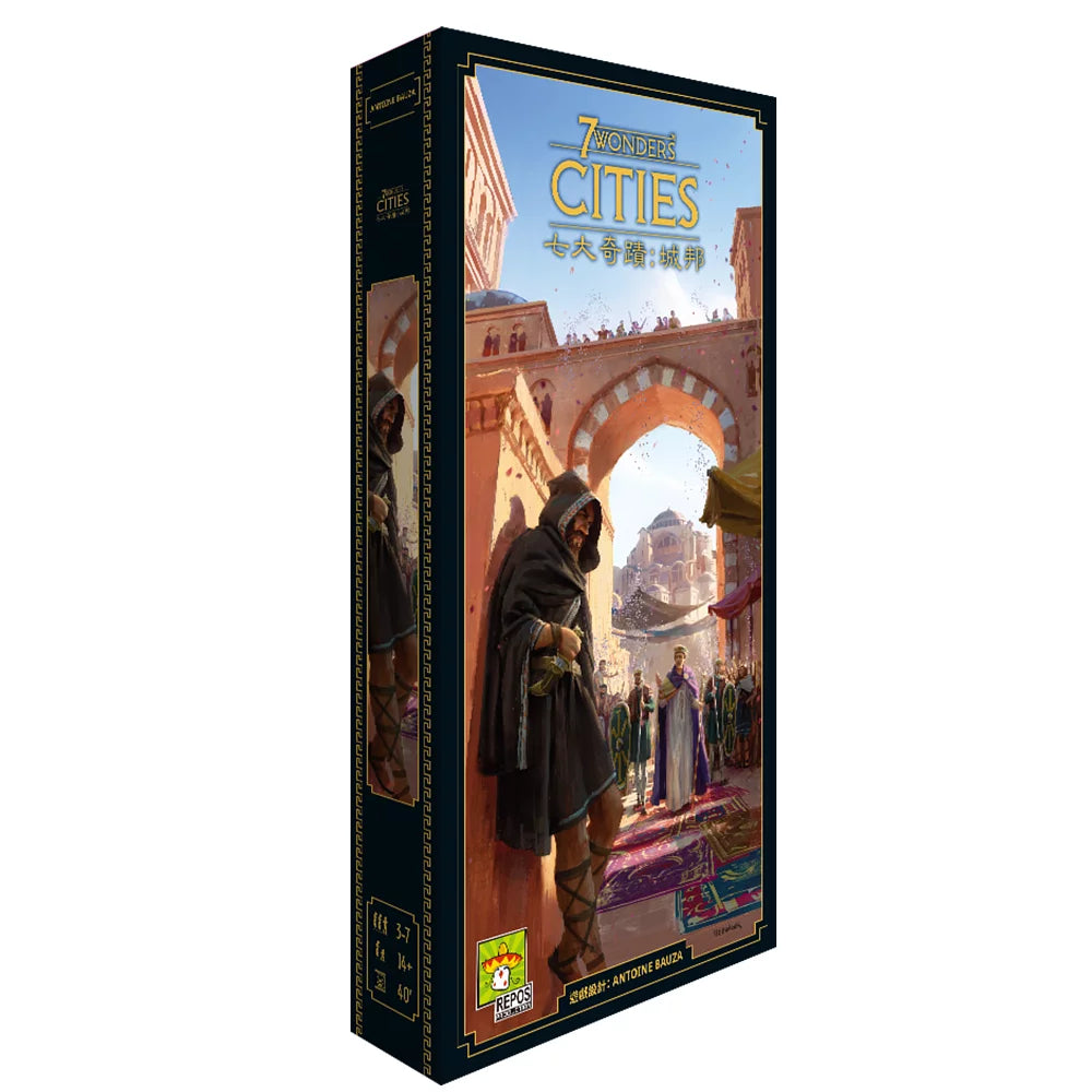 7 Wonders V2: Cities - 七大奇蹟 (新版) 擴充: 城邦