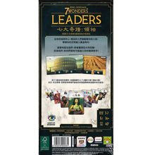 將圖片載入圖庫檢視器 7 Wonders V2: Leaders - 七大奇蹟 (新版) 擴充: 領袖 - [GoodMoveBG]
