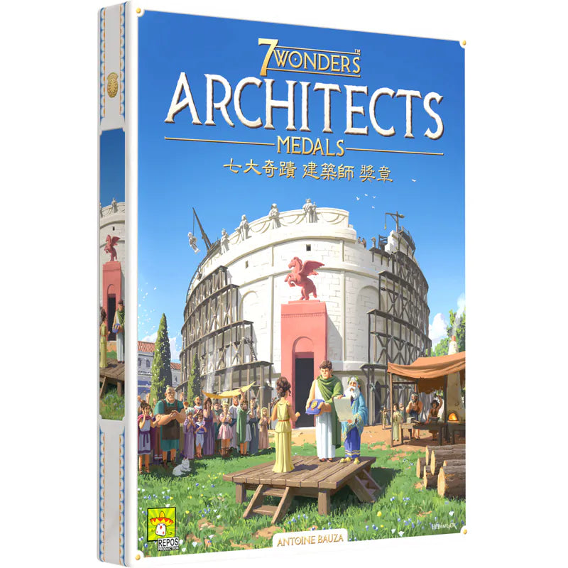 7 Wonders Architects Medals - 七大奇蹟建築師 獎狀擴充