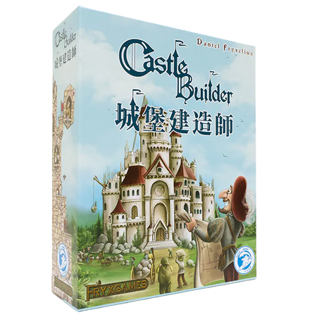Castle Builder board game