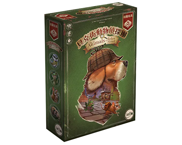 Animals of Baker Street - 貝克街動物偵探團