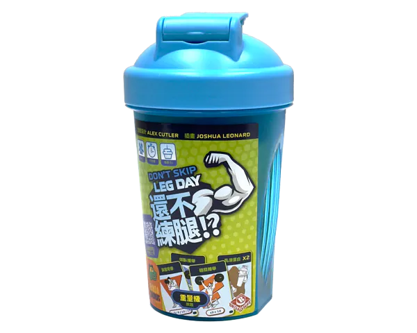 Don't Skip Leg Day board game