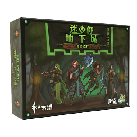迷你地下城暗影森林桌遊 One Deck Dungeon