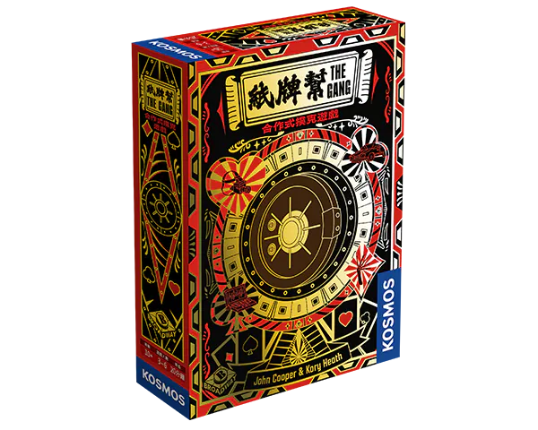 紙牌幫桌遊 The Gang