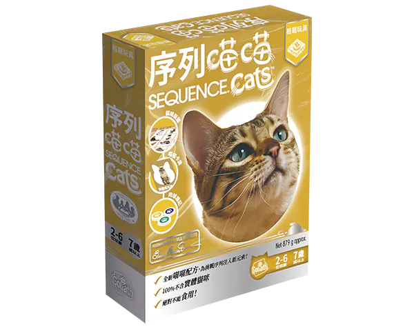 序列喵喵桌遊 Sequence Cat