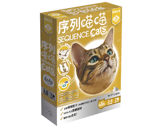 序列喵喵桌遊 Sequence Cat