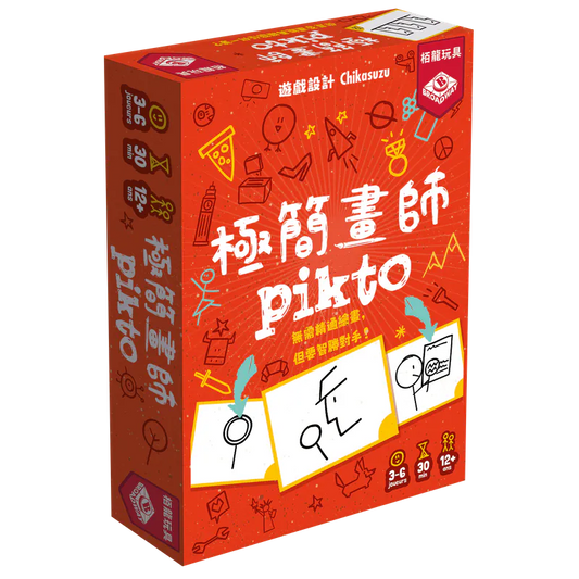 Pikto - 極簡畫家