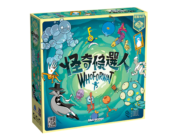 WhoforWat - 怪奇候選人