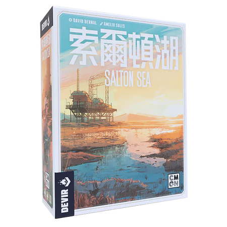 Salton Sea board game