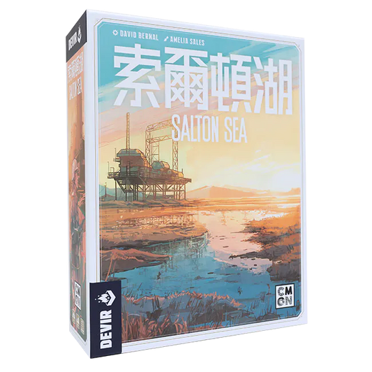 Salton Sea board game