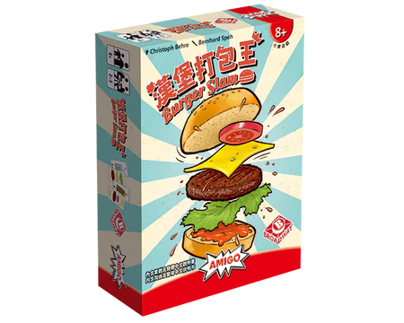 漢堡打包王桌遊 Burger Slam