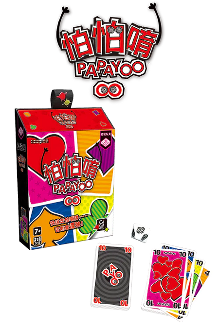 怕怕唷桌遊 Papayoo