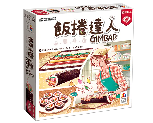 Gimbap board game