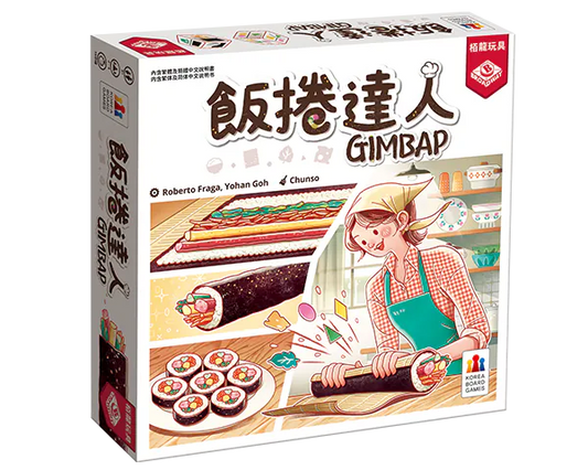 Gimbap board game