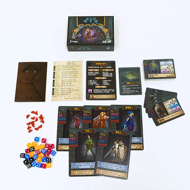 迷你地下城桌遊 One Deck Dungeon