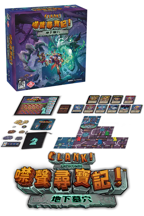 Clank! Catacombs - 噤聲尋寶記：地下墓穴