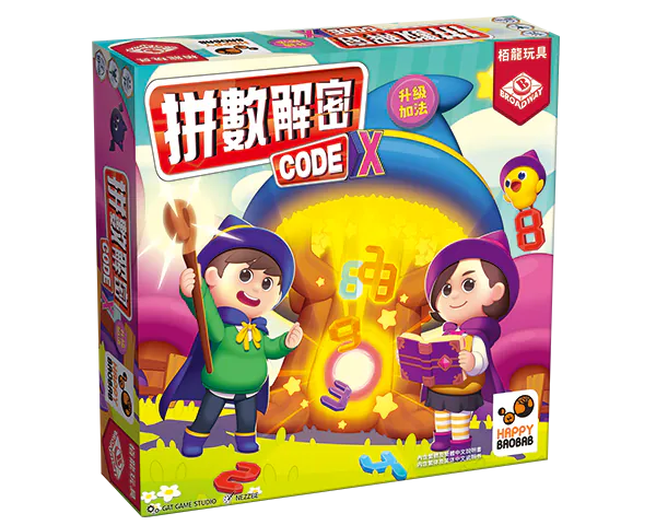 Codex 2 - Addition Intermediate - 拼數解密：升級加法