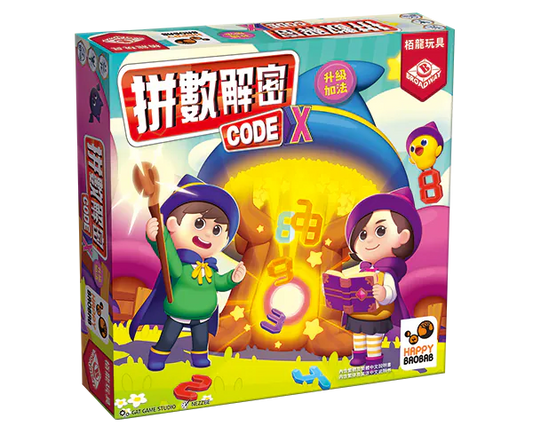 Codex 2 - Addition Intermediate - 拼數解密：升級加法