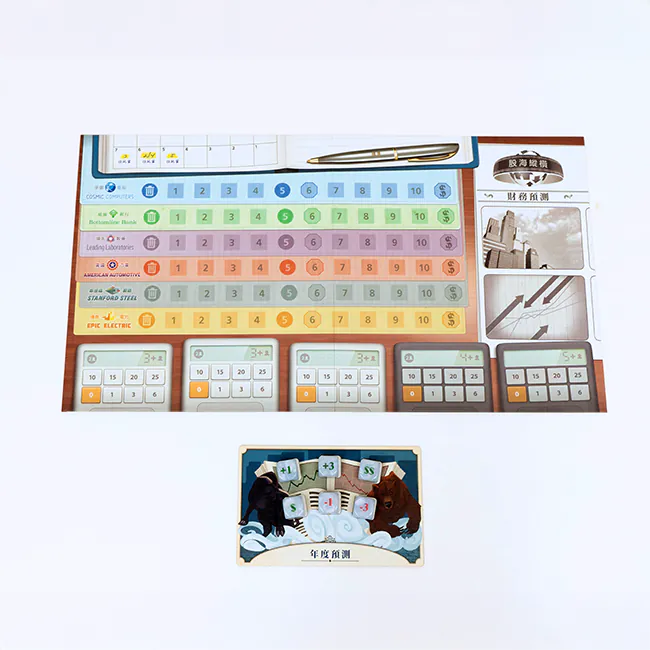 縱橫股海豪華版 Stockpile Epic Edition