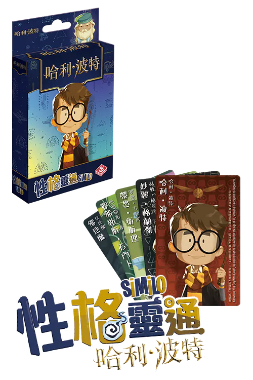 Similo Harry Potter board game