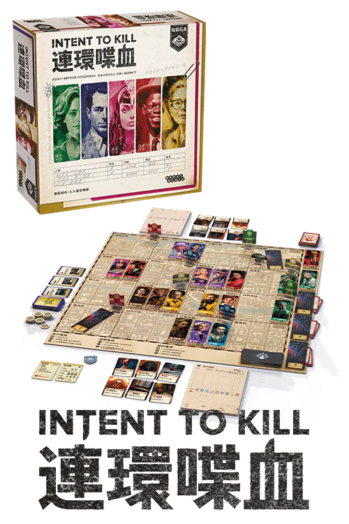 Intent to Kill board game