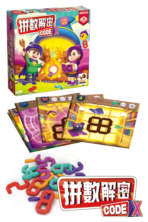 Codex 2 - Addition Intermediate - 拼數解密：升級加法