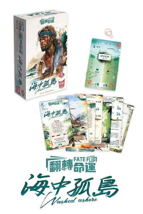 FateFlip Washed Ashore board game