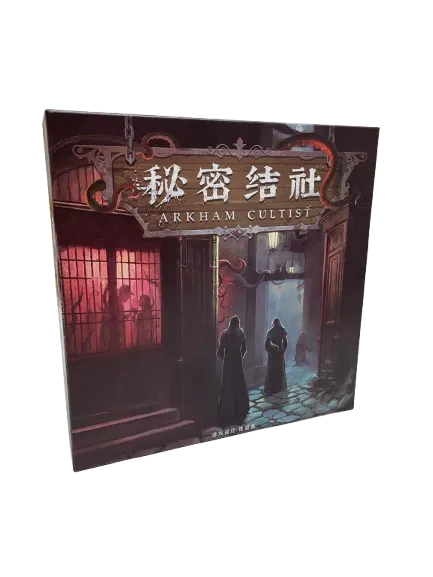 Arkham Cultist - 秘密結社