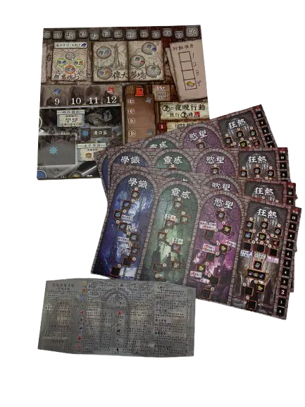 Arkham Cultist - 秘密結社