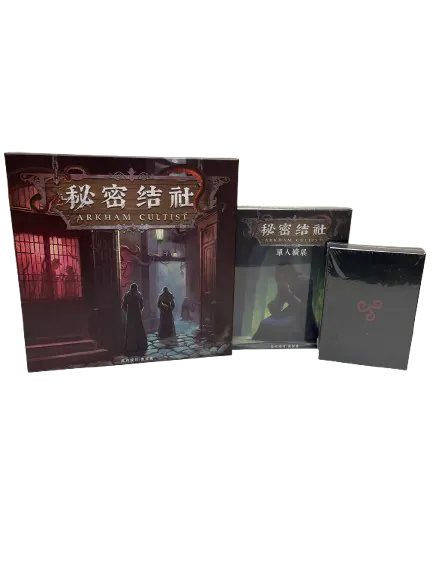 Arkham Cultist - 秘密結社