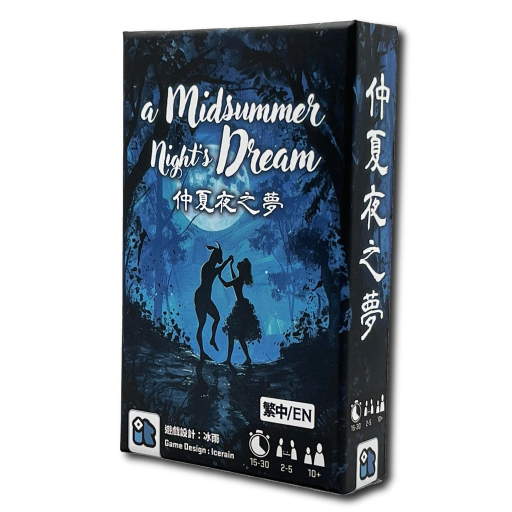 A Midsummer Night's Dream -  仲夏夜之夢