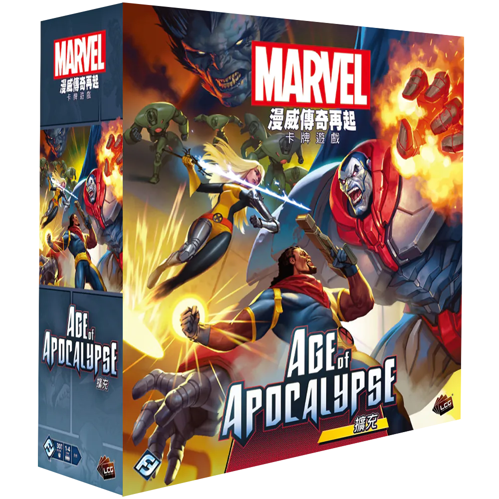 Marvel Champions: Age of Apocalypse - 漫威傳奇再起擴充：天啟紀元