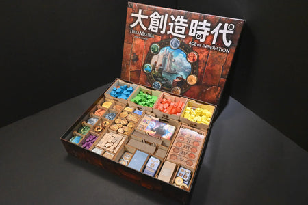 Age of Innovation: Organizer - 大創造時代: 桌遊收納盒