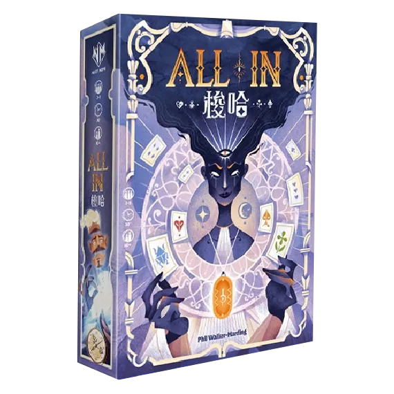 All In: Predictions - 梭哈